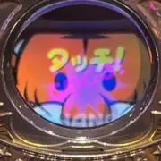コロコロの画像