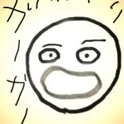 しゃくれ