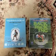 ハイカーの画像