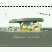 のりぱんだの画像