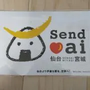ひらのっち（send❤ai）