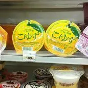 あいこみりかし