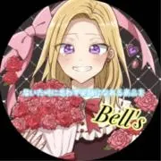 Bell's ハンドメイド 移行先の画像
