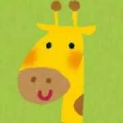 giraffeの画像
