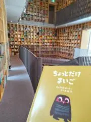 しゆの画像