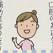 naの画像