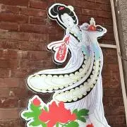 きななの画像
