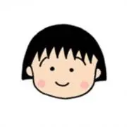 まるこの画像