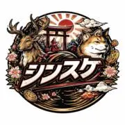Shinsukeの画像