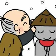 かさじぞうの画像