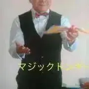 マジックドンキーの画像