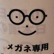 ポテト