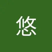 小太郎