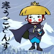 北風小僧(休み中)