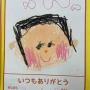mico-coco