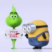 りむてん