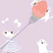 みー