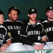るんるん