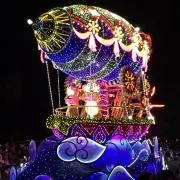 やんてら