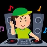 DJ先生の画像