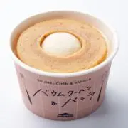 紬