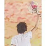 すず