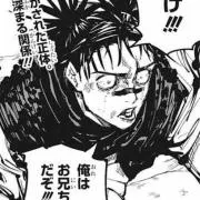 ぴにゃ太の画像