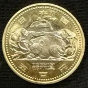 日本銀行【非公式】の画像