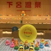 karitaku113の画像