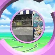 いりぐち