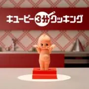 bigboy