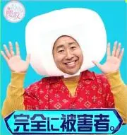わははははww