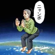 たかの画像