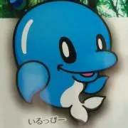 いるっぴー