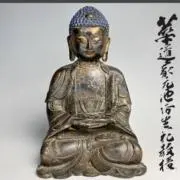 中国古銭 大元通宝 パスパ文字 大型銭 希少 - メルカリ