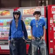 あお