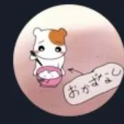 ♡ 無言取引希望の画像