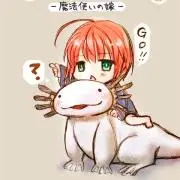 虎蛙 プロフ見てください