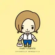 まっき~