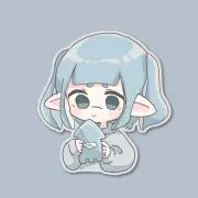 るな
