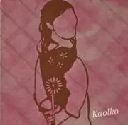 薫子