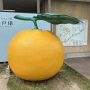 グゥ