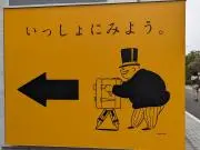 カズキの画像