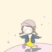 しな。