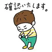 たんたんころりん