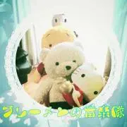 よこ