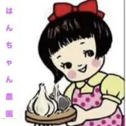 花の画像