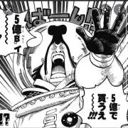 中村チャルロス聖　プロフ確認の画像