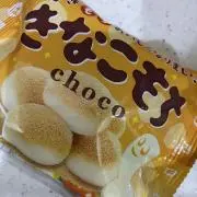 さ♡の画像