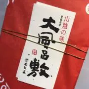 jiji